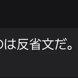 CrispyAddax3058의 テスト