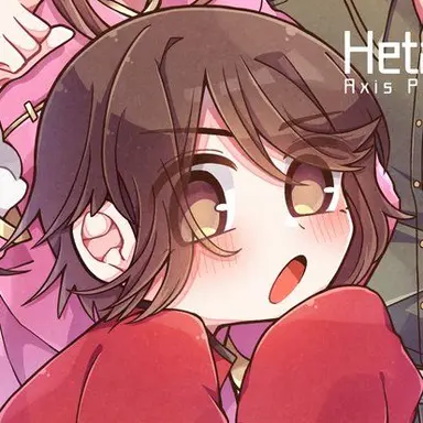 Profile image of Xiang