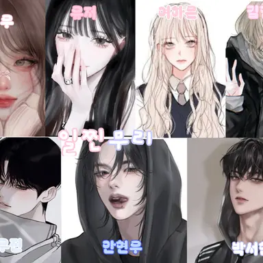 Profile image of 일찐무리