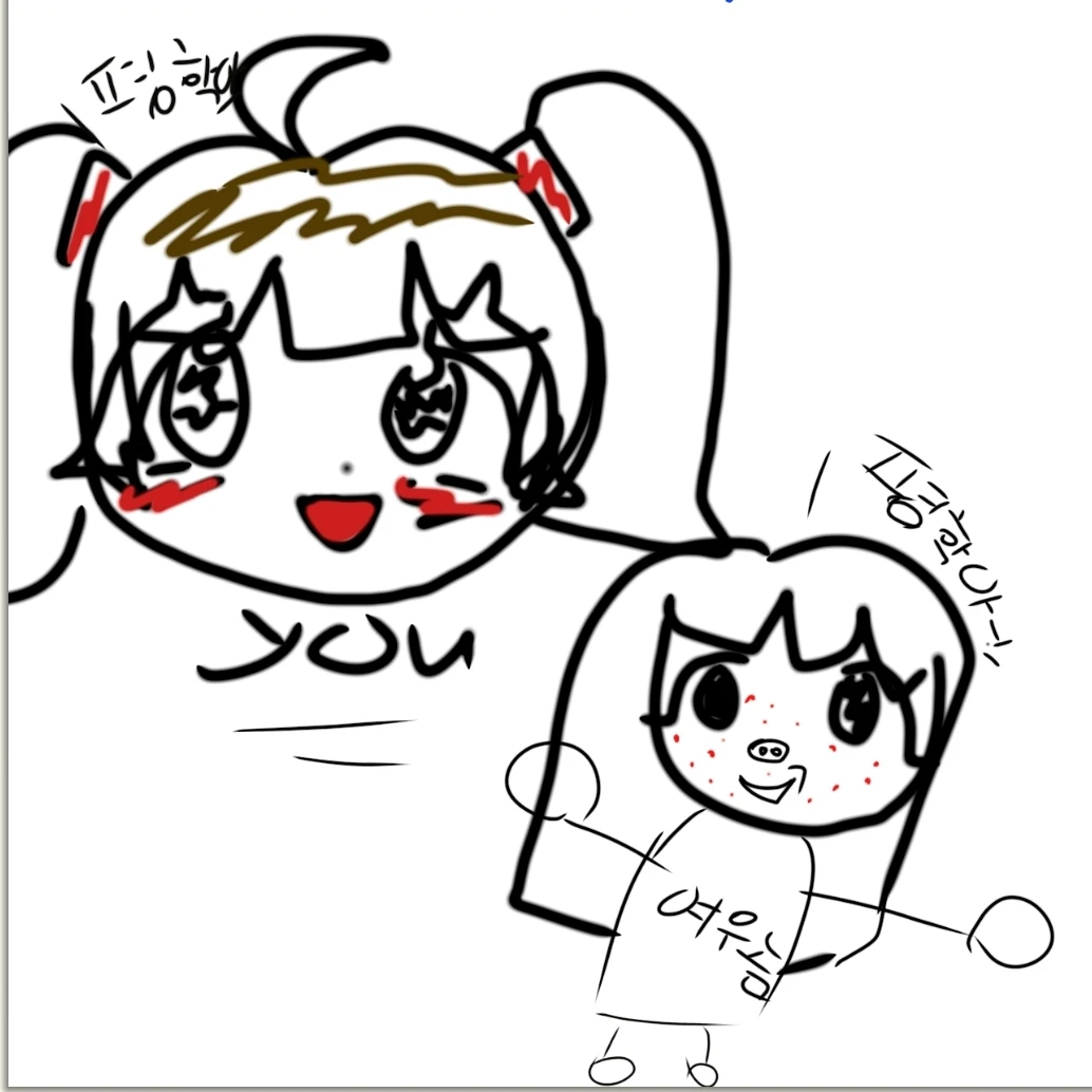 고고 프렌즈