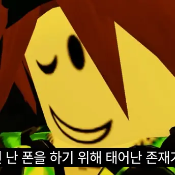 Profile image of Koru