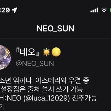 Profile image of 네오