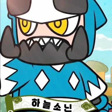 Profile image of 하늘소닌
