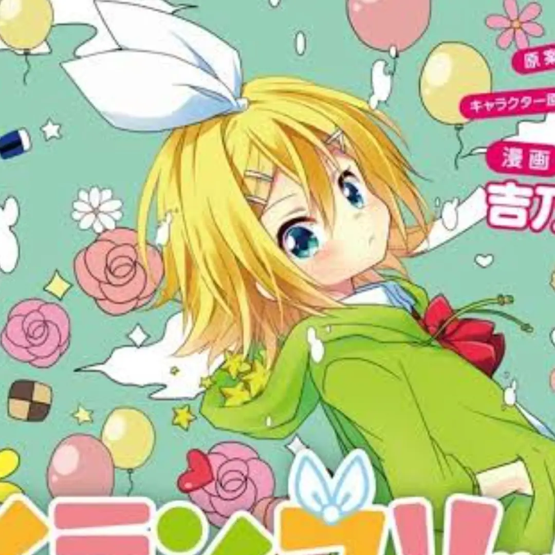Lastnight0408의 鏡音リン(メランコリック)