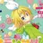 鏡音リン(メランコリック)