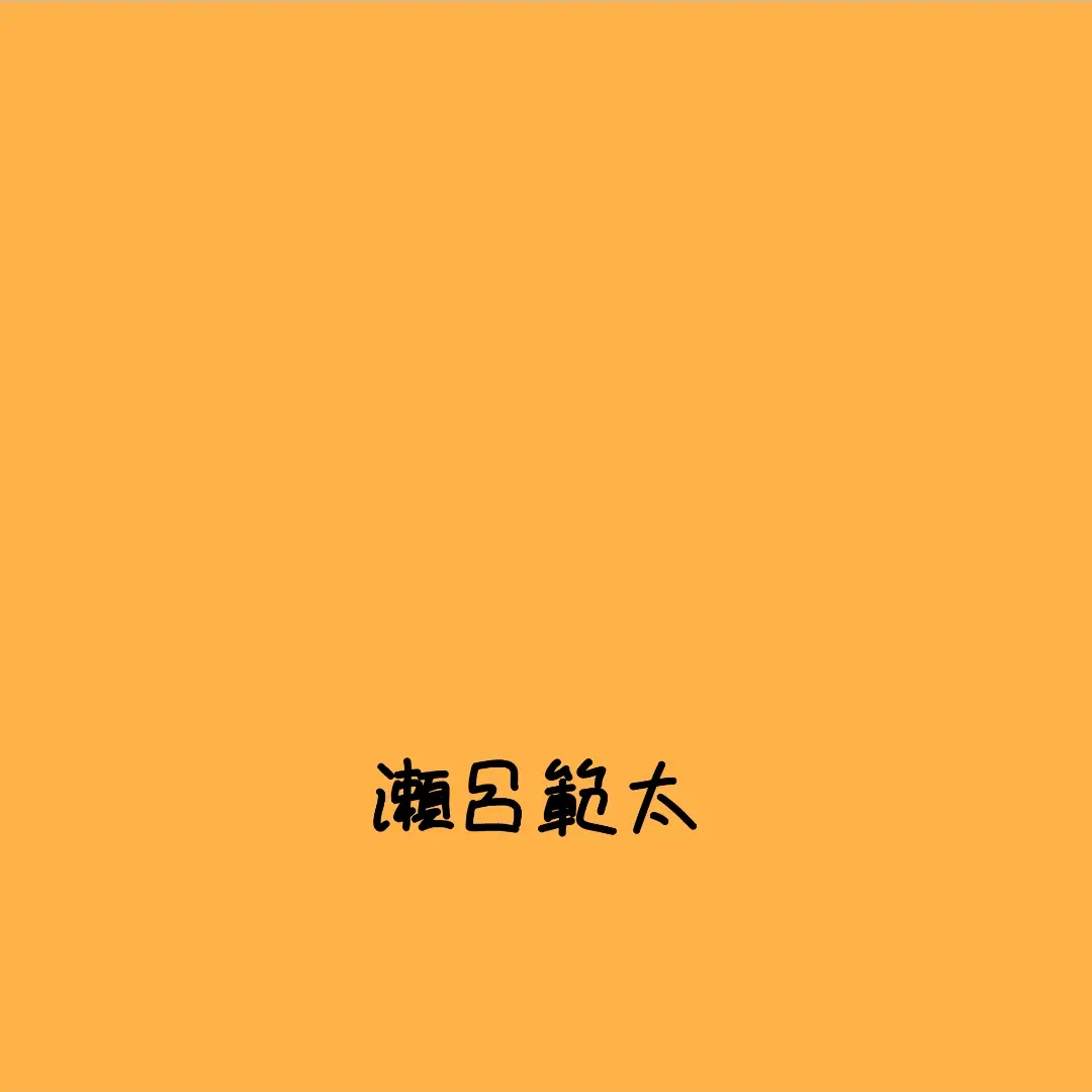 FloralXeme9569의 お友達？