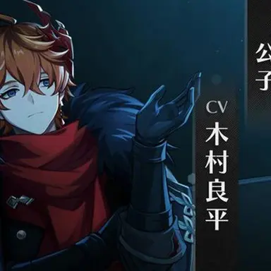 Profile image of タルタリヤ