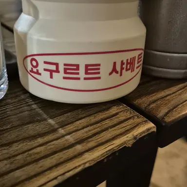 Profile image of 최민정