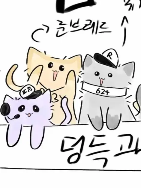 we-777의 평냥, 준냥, 유냥