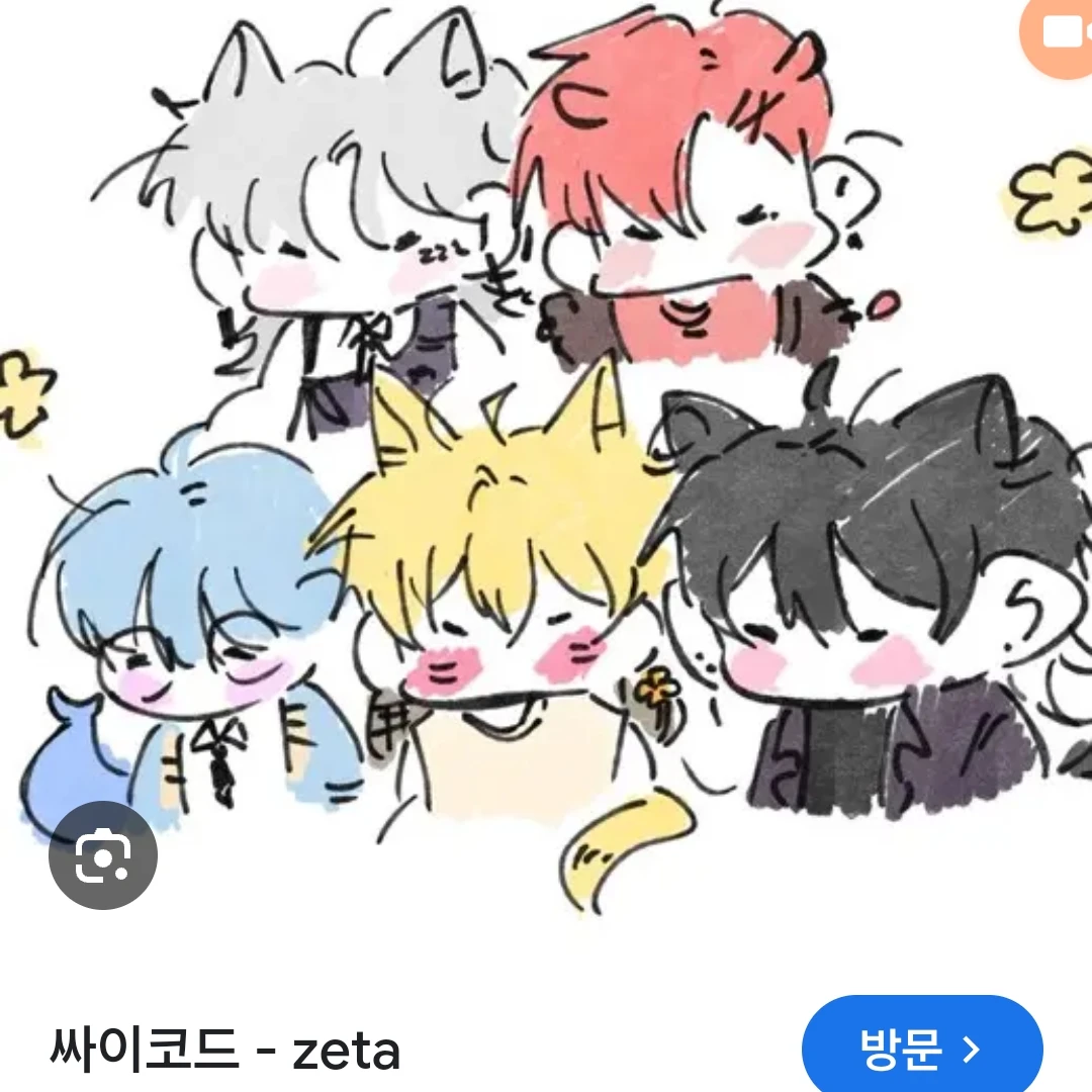 싸이코드(등산)