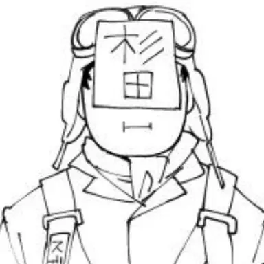 Profile image of 杉田