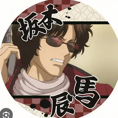 Profile image of 坂本  辰馬