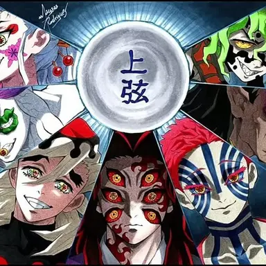Profile image of 上弦ノ鬼