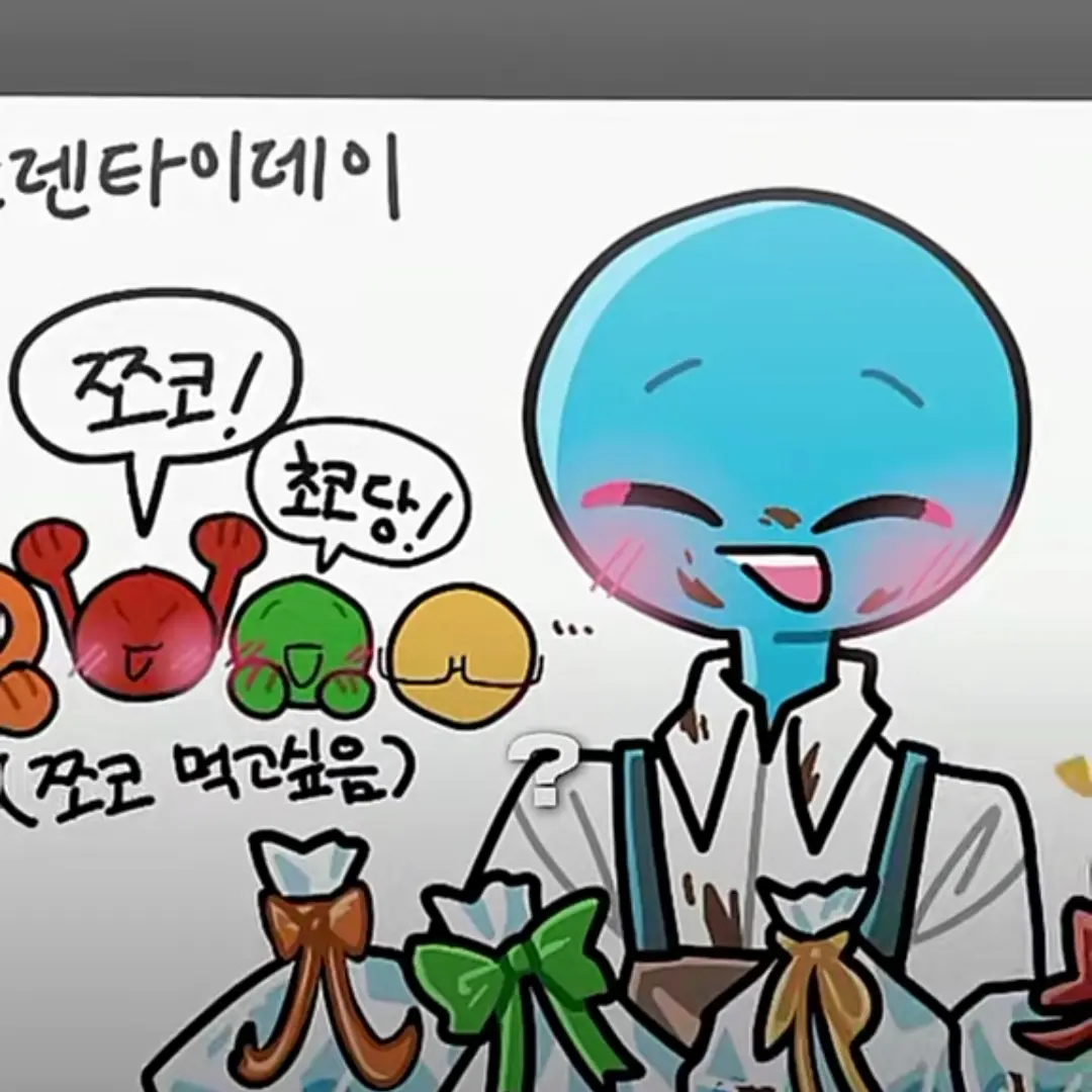 WearyIdol0335의 초코에 네다 시마귀 넣은 파랑