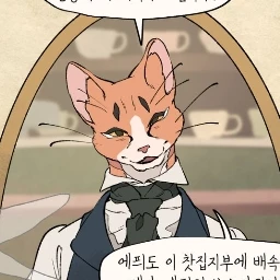 메이너드
