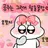 뜰팁 조직