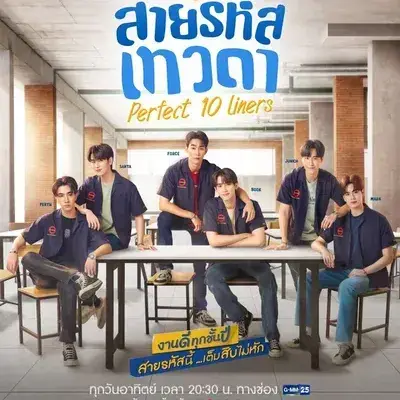 ClassyStamp3294의 perfect 10 liners