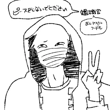 Profile image of アジ