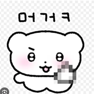 Profile image of 별이