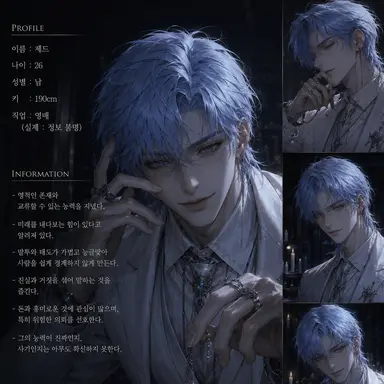 Profile image of 제드