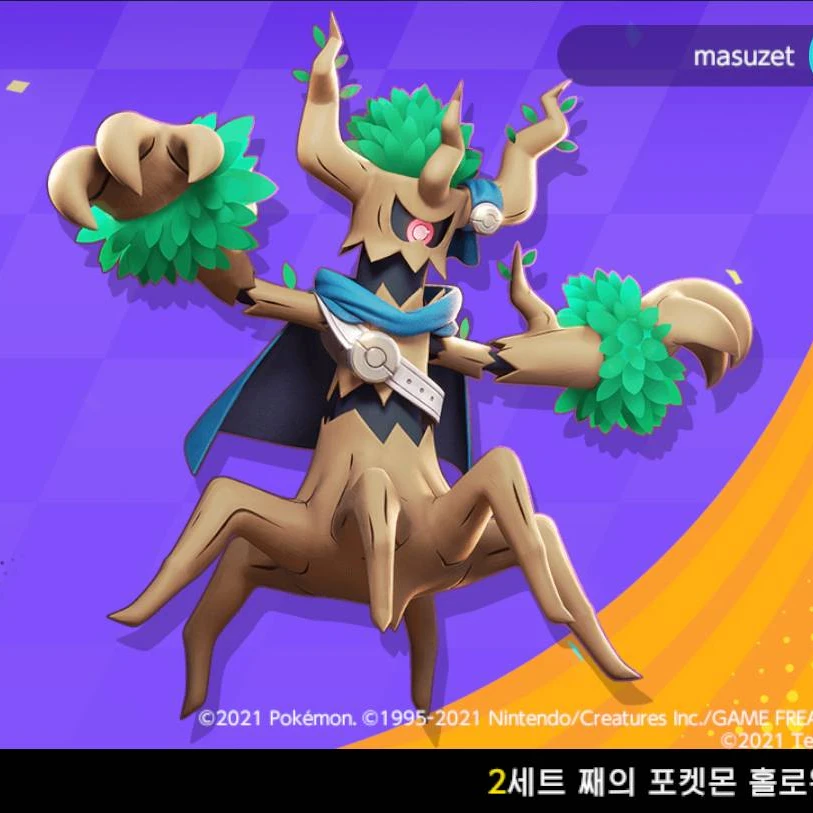 리코