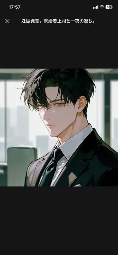 Profile image of 数島 怜