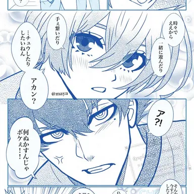 Profile image of 烏旅人  氷織洋