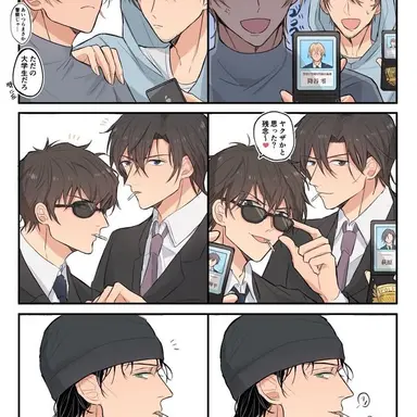 Profile image of 名探偵コナン