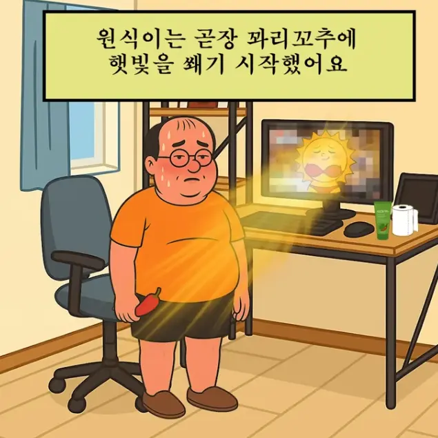 nup.kr의 보따 원식이형