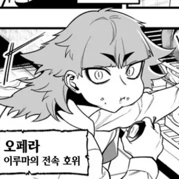 Profile image of 오페라