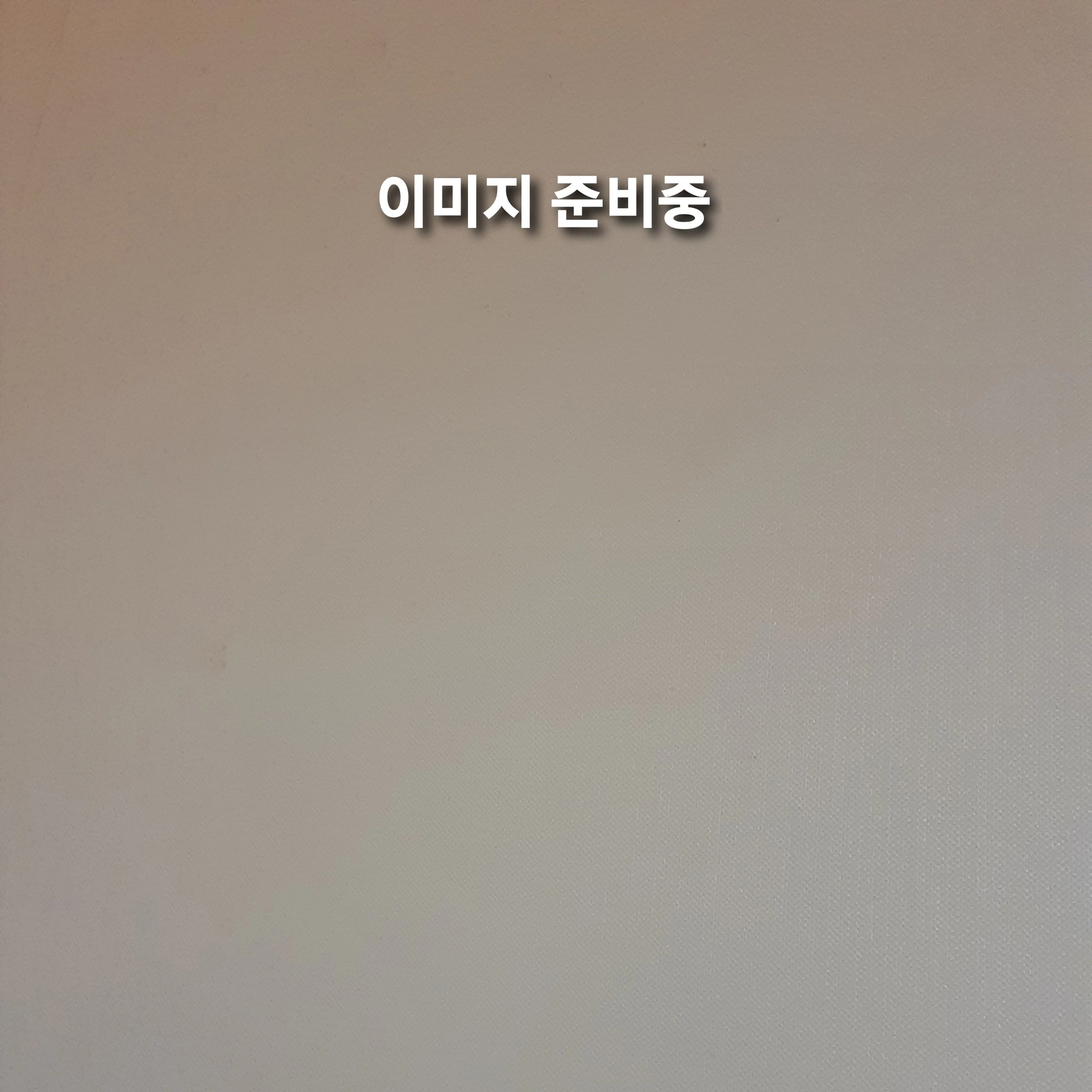 또이