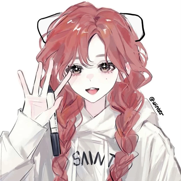 당신