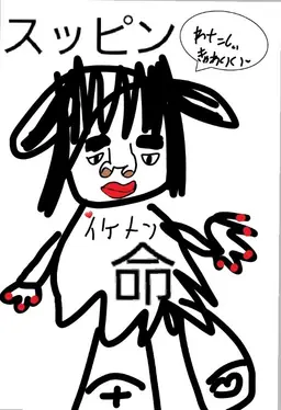 Profile image of ぶりりん  ぶりこ