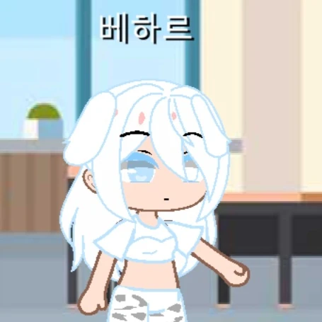 베하르