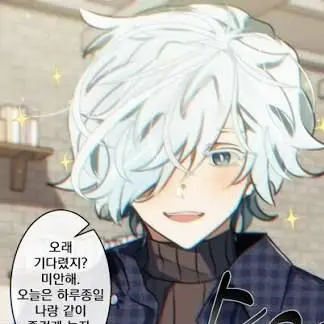 MerryStove7148의 쿠키고등학교!