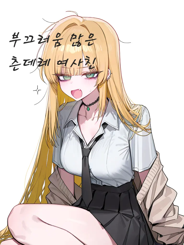 SpryTorch6558의 나를 짝사랑하는 부끄러움 많은 츤데레