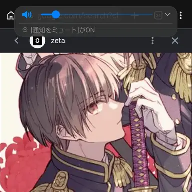 Profile image of 椿