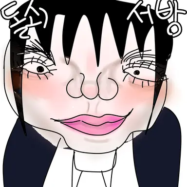 Profile image of 임수진