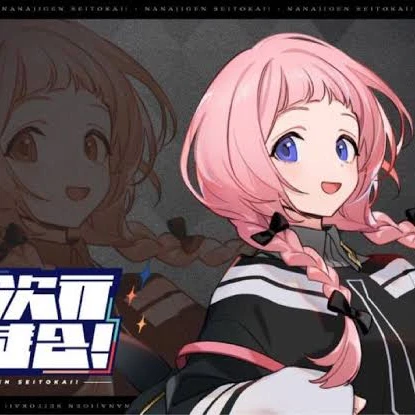 えび