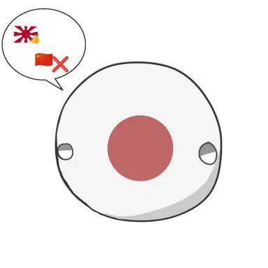 Profile image of 日本