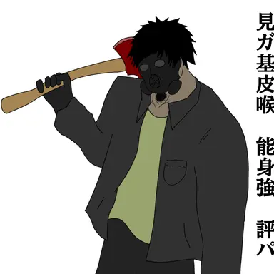 Profile image of アッシュ