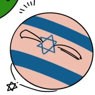 Profile image of イスラエル