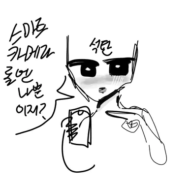 Profile image of 석탄