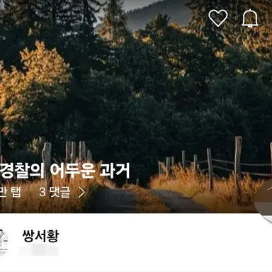 Profile image of 하이안