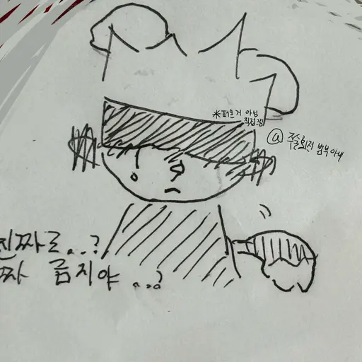 2d_boys_wife의 고죠 사토루