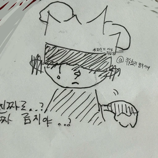 고죠 사토루