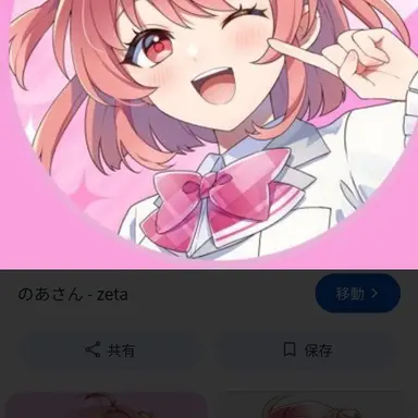 Profile image of のあ