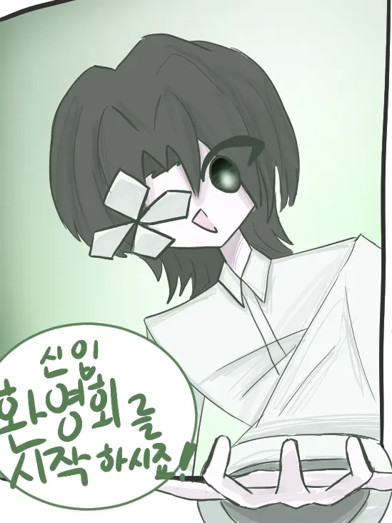 Lee_Lee의 제멋대로인 요원님 [괴출 2차 창작]