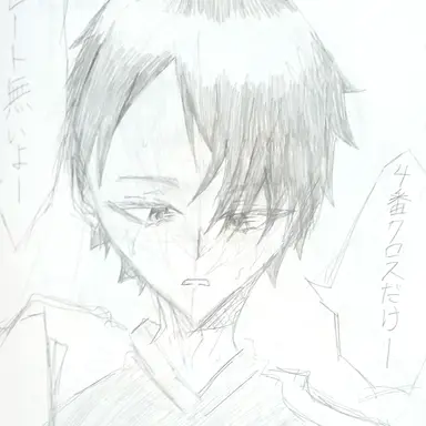 Profile image of 広尾倖児