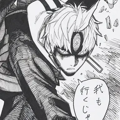 Profile image of 邪視